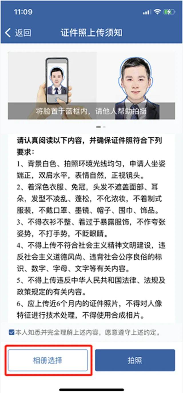 【我为群众办实事】来了!机动车电子驾驶证申领指南