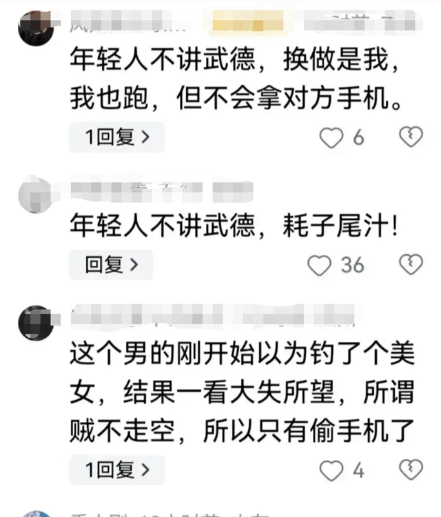 麻了!25岁美女和网友酒店约会,女子洗好澡傻眼!网民:不讲武德