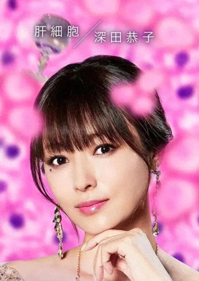 41岁日本女星深田恭子复出暴瘦!昔日可是肉感性感女神