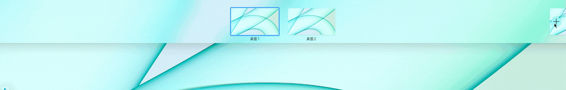 在用 Android 软件摸鱼前,让我们先用 Windows 11 虚拟桌面提高生产力