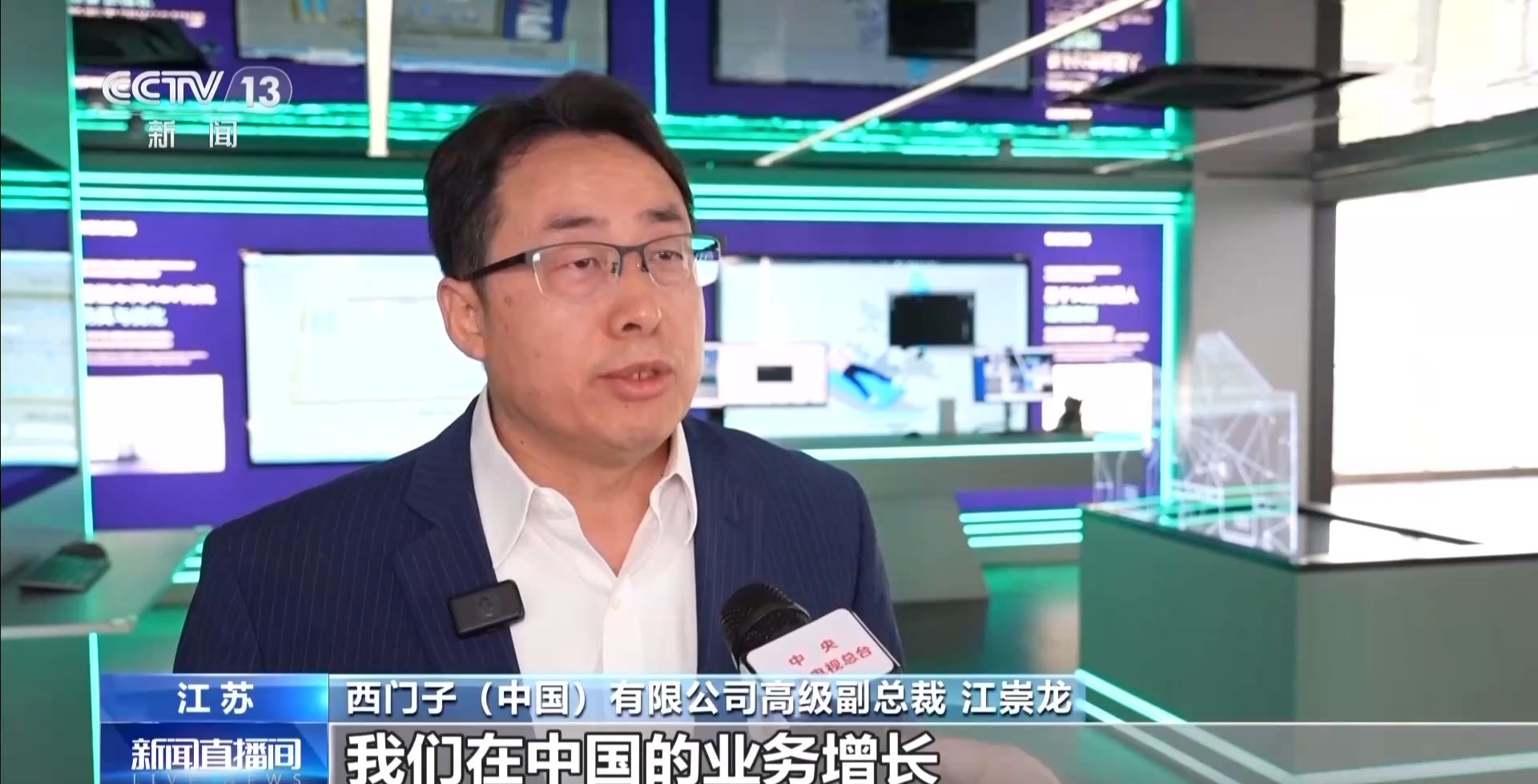 外资持续看好中国！这场招商大会总投资超3400亿元