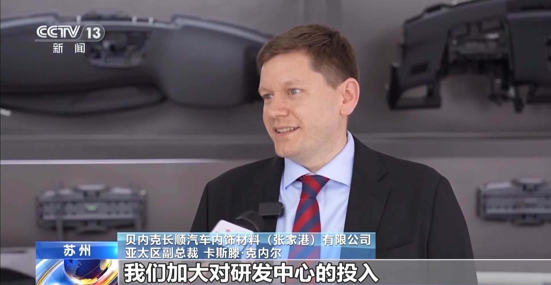 外资持续看好中国！这场招商大会总投资超3400亿元