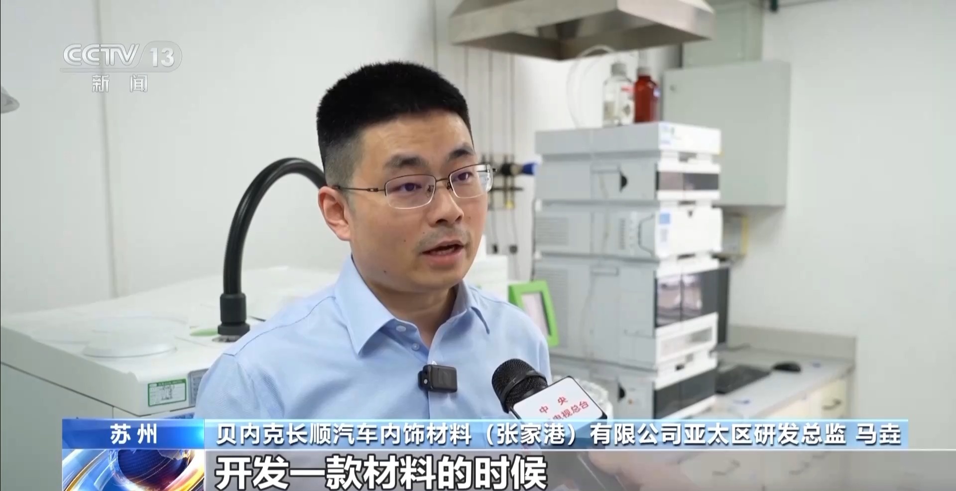 外资持续看好中国！这场招商大会总投资超3400亿元
