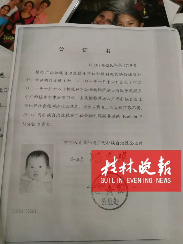 桂林一女孩18年前被弃于中医院，如今回到桂林寻亲